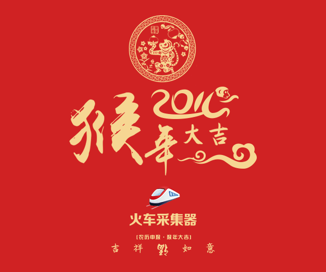 QQ截圖20160201113541.png